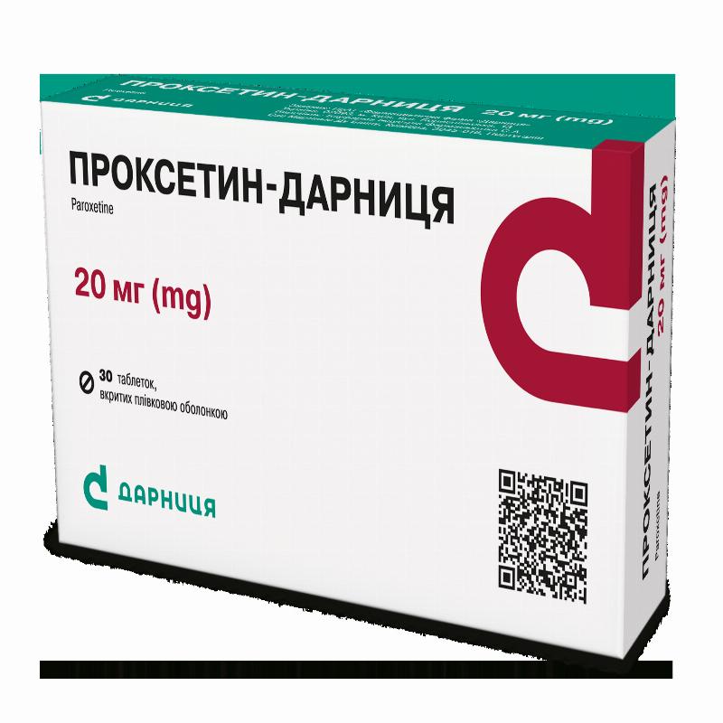 ПРОКСЕТИН-ДАРНИЦЯ, таблетки, вкриті плівковою оболонкою, по 20 мг, по 10 таблеток у блістері, по 3 блістери в пачці